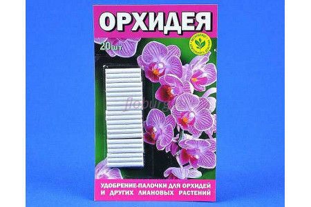Удобрение-палочки для орхидей Орхидея                                    