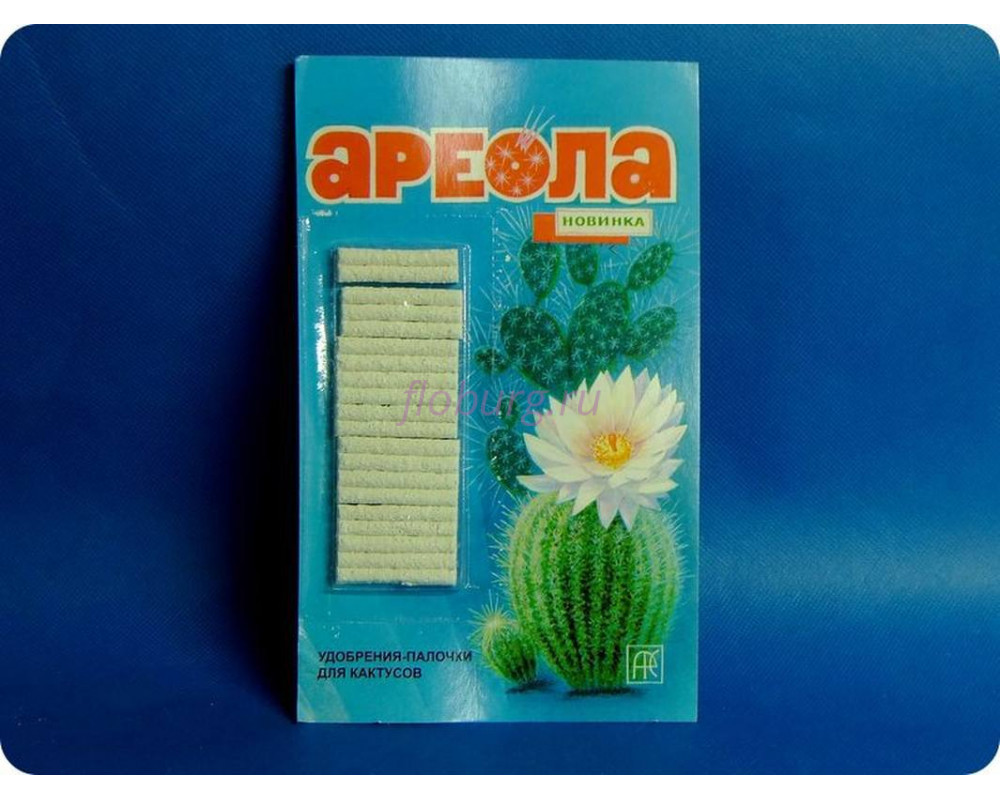 Удобрения-палочки «Ареола» для комнатных кактусов