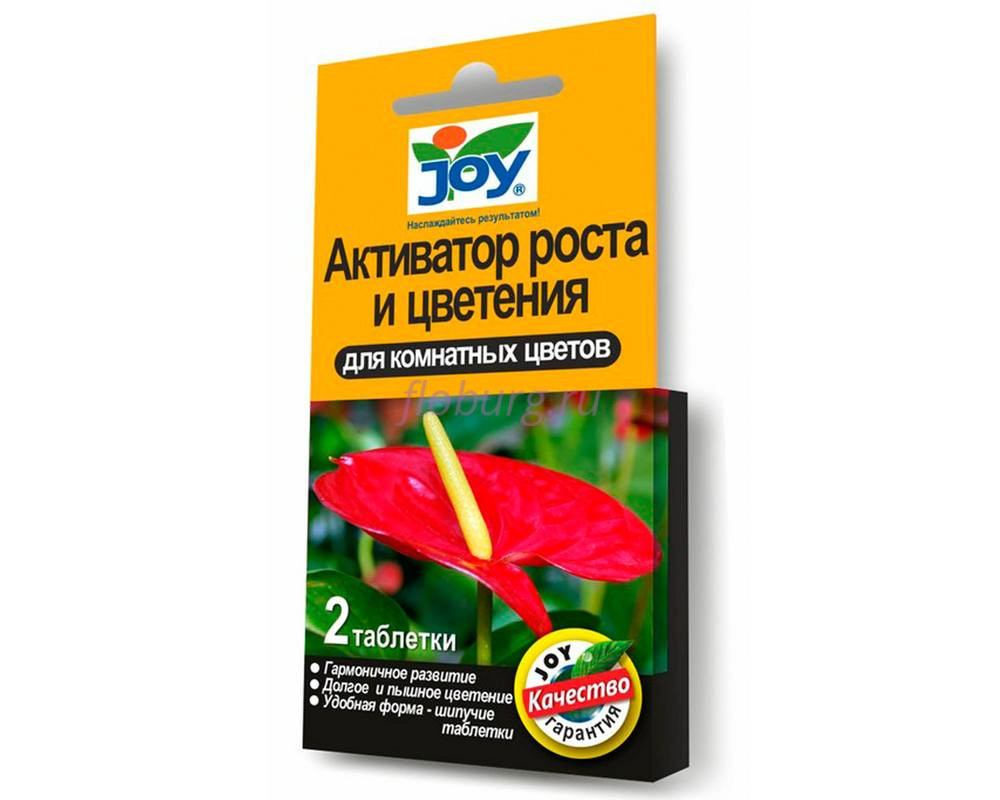 Активатор роста растений JOY для комнатных цветов 2 табл.                  