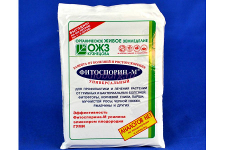 Средство защиты растений Фитоспорин-м паста 200г                                 